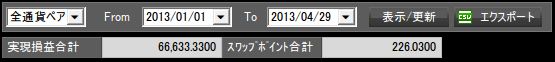4.30.JPG